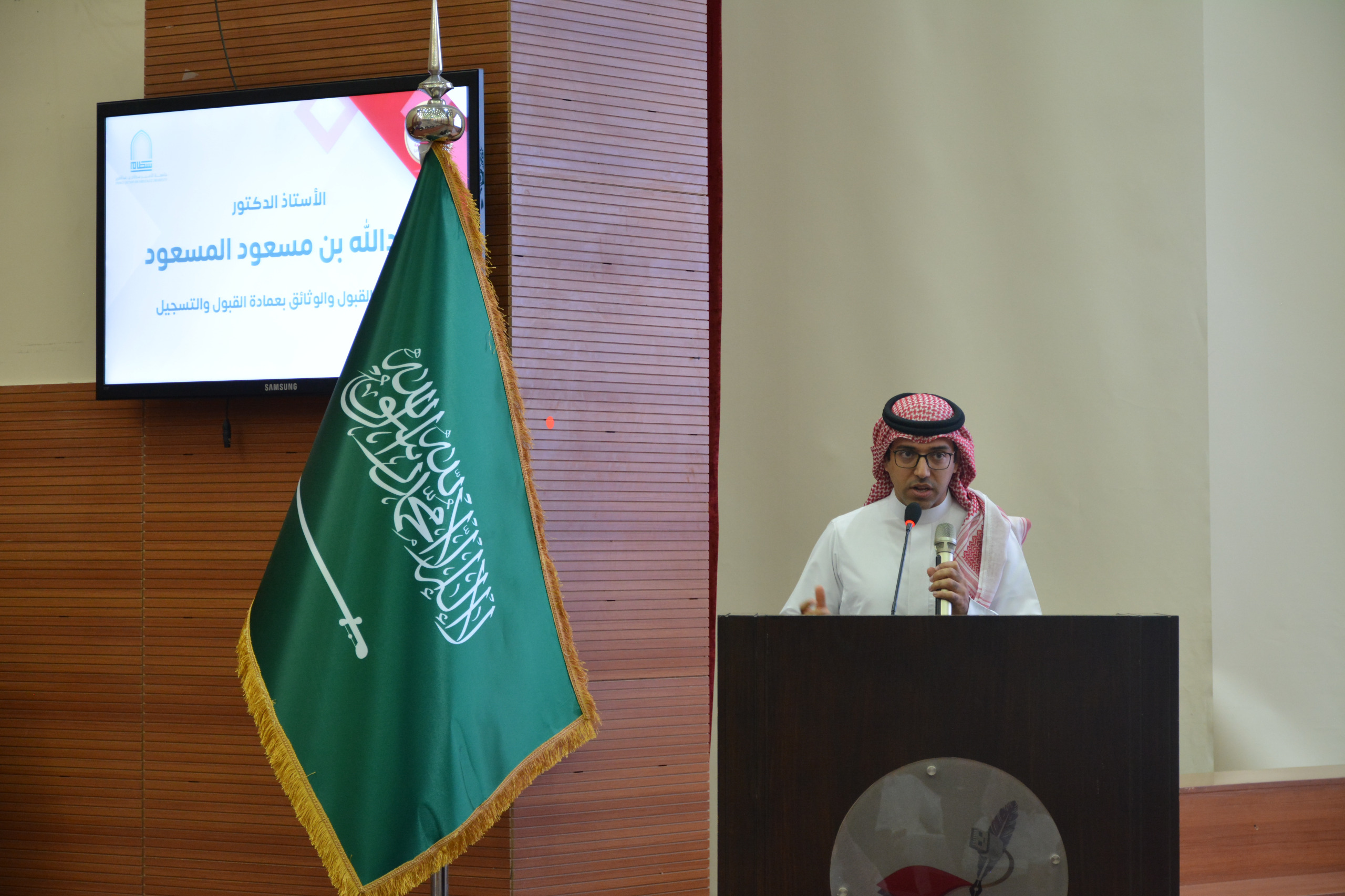 برنامج "تحقيق الحلم " بمدارس الجامعة