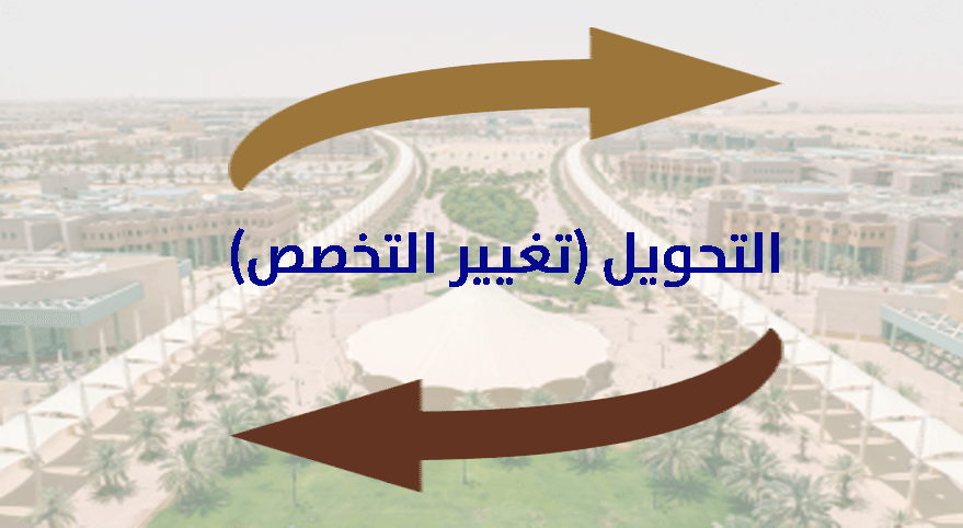 %D8%A7%D9%84%D8%AA%D8%AD%D9%88%D9%8A%D9%84.gif