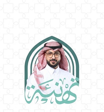 تهنئة ترقية 