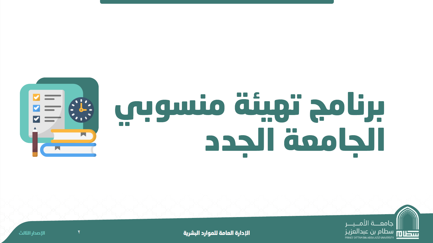 دليل