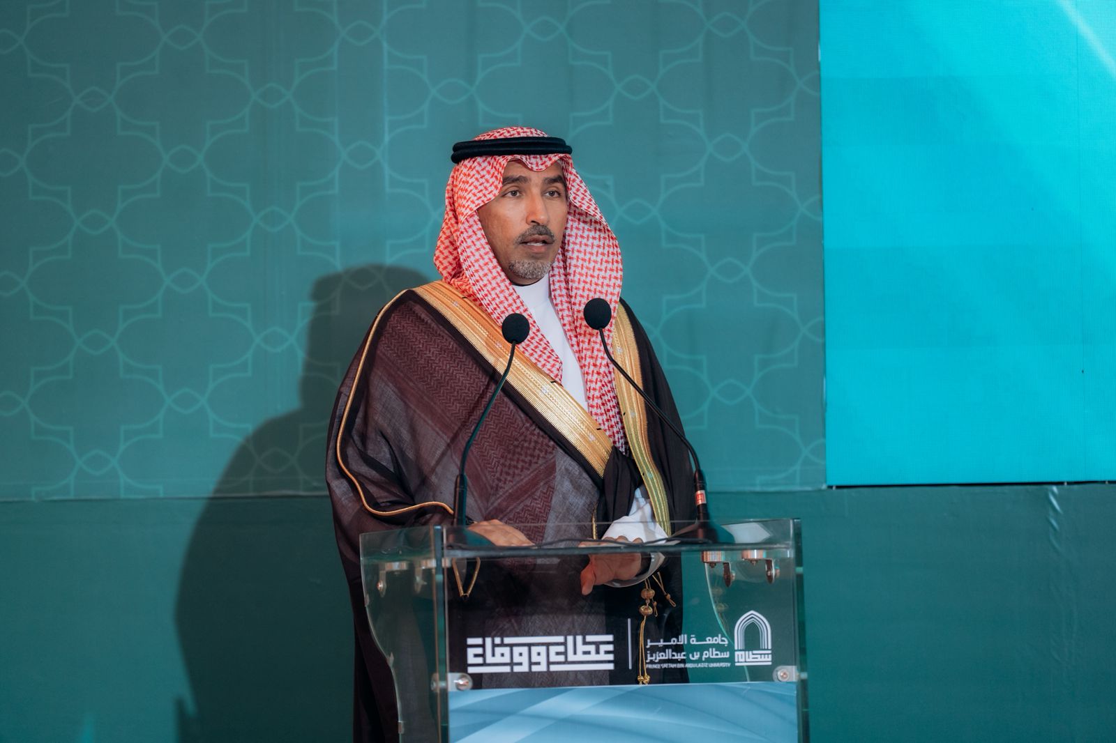 عطاء ووفاء 