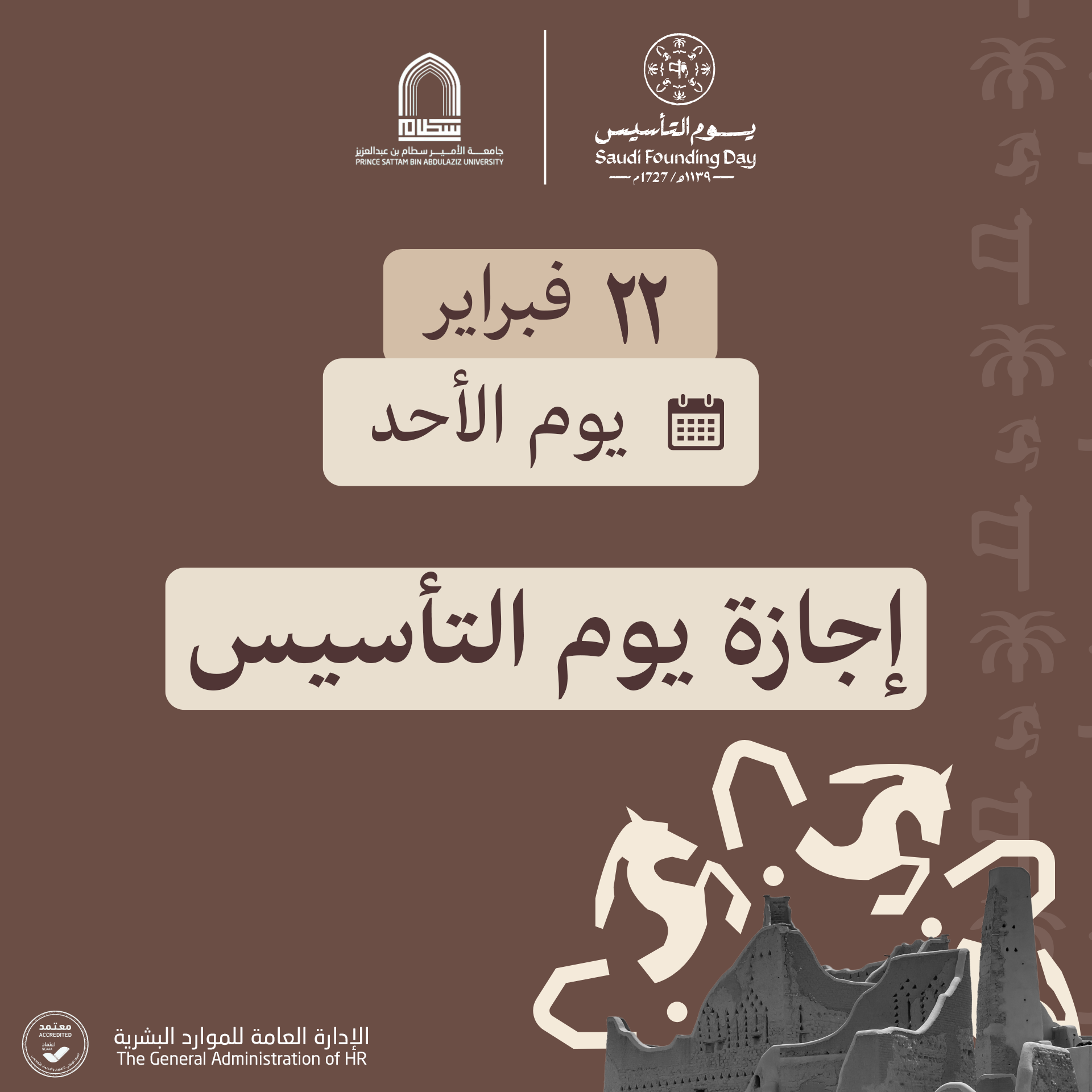 إعلان 