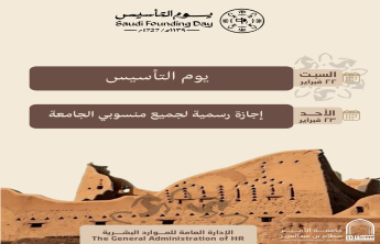 إعلان 