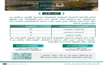 إعلان 