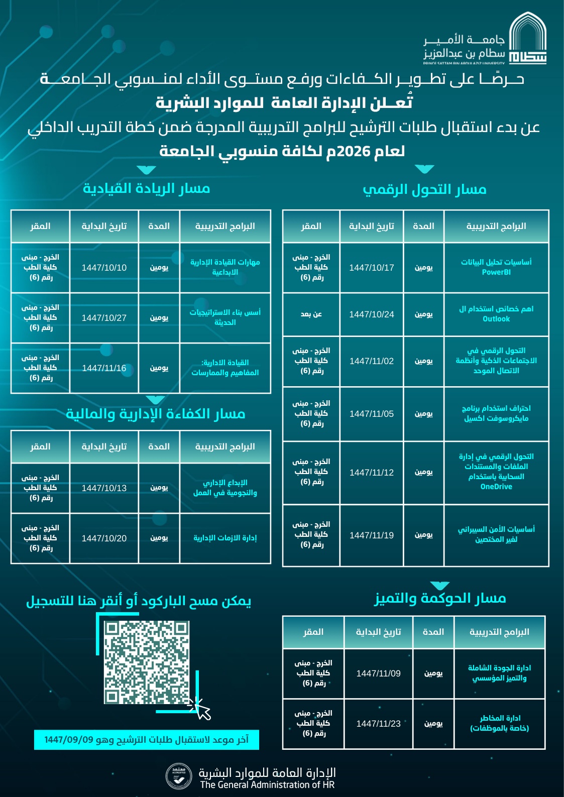 إعلان 