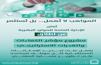 إعلان 