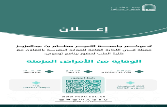 إعلان 
