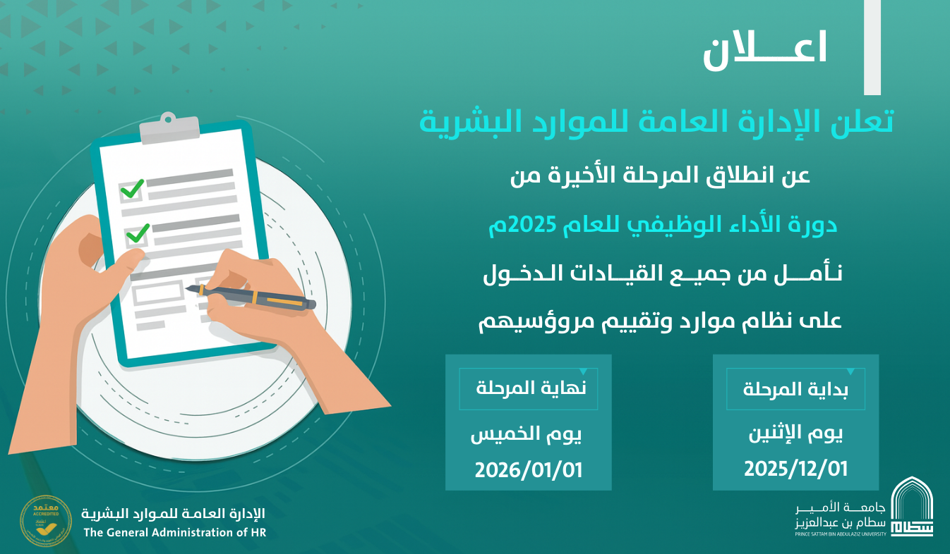 إعلان 