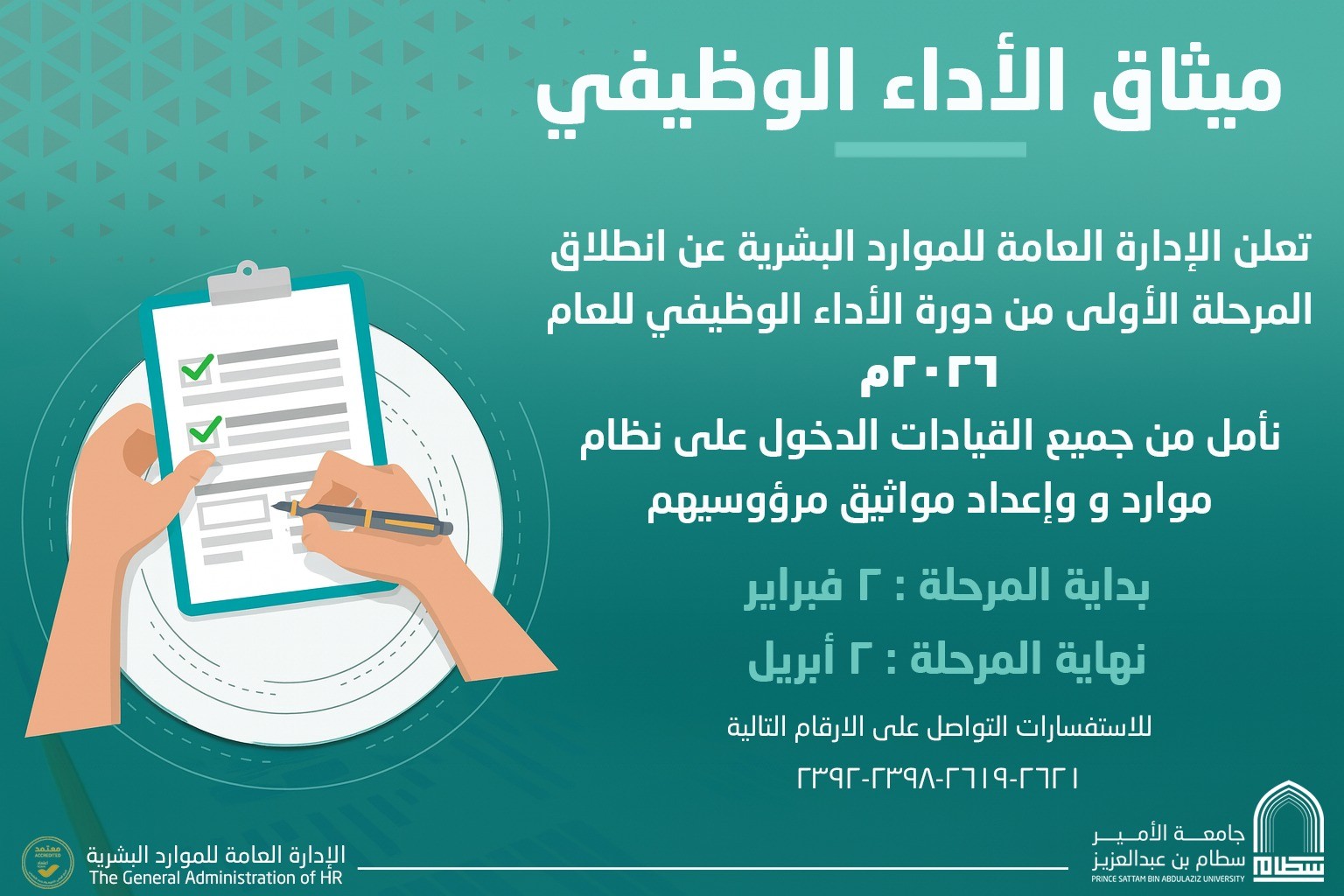 إعلان 
