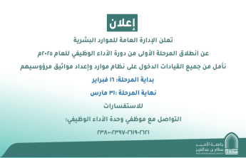 إعلان 