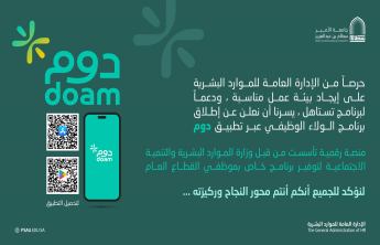 إعلان 