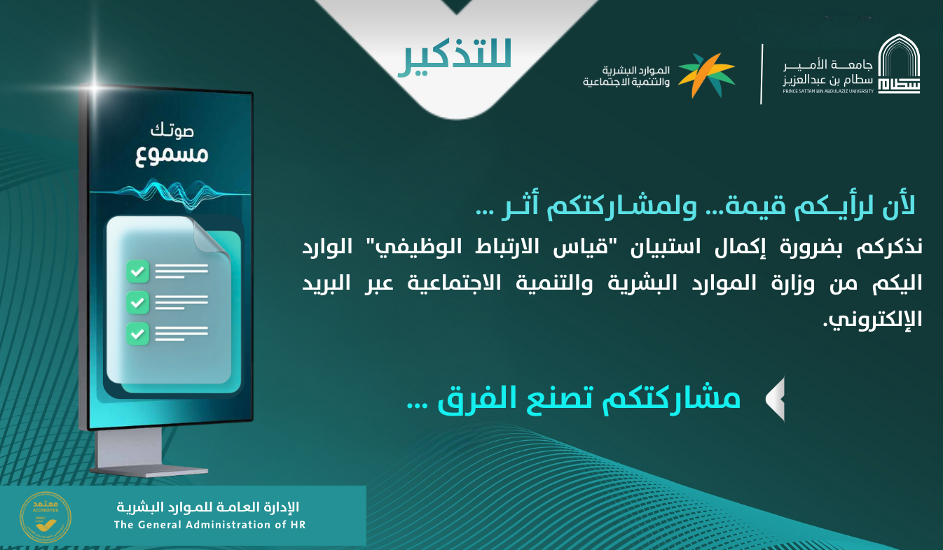 إعلان 