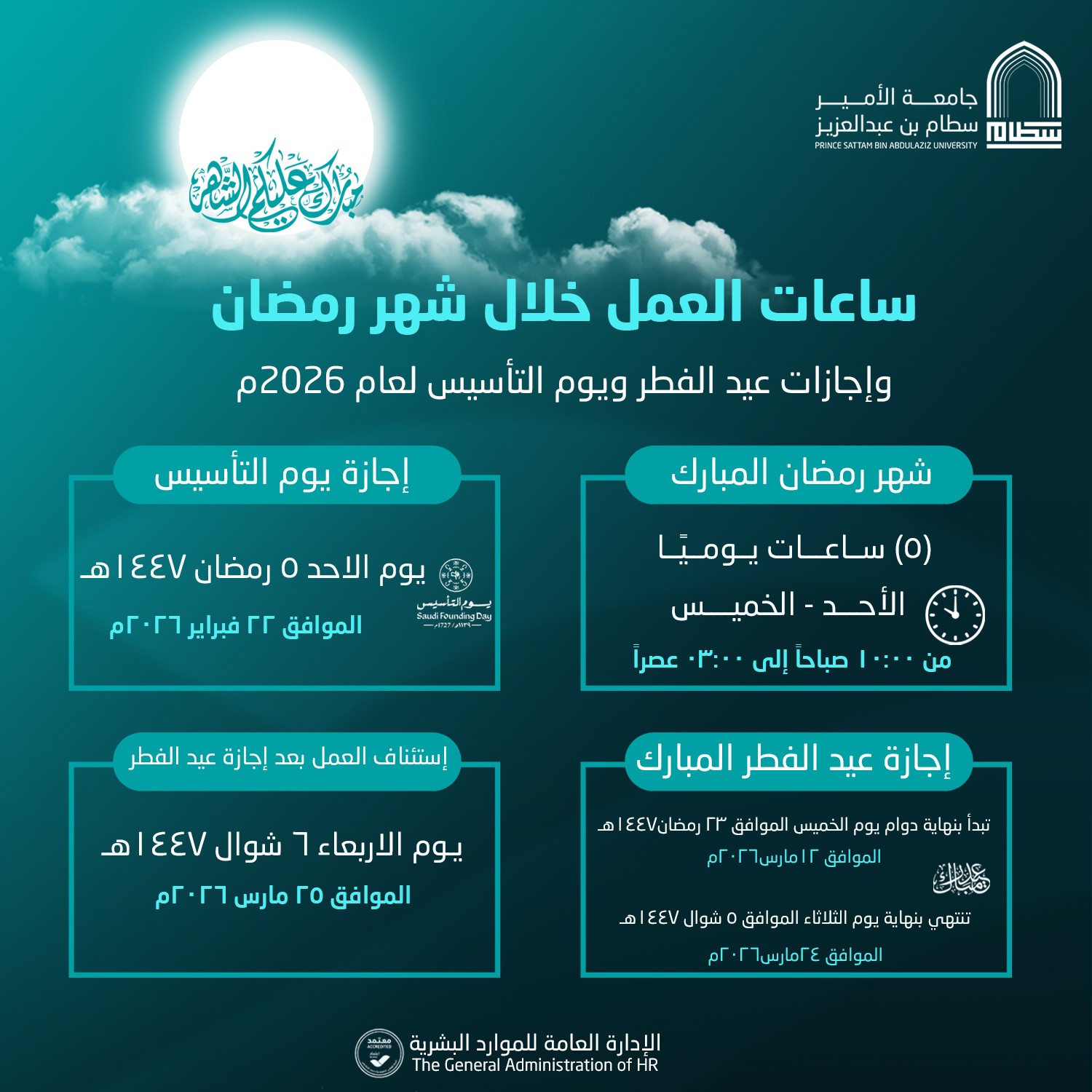 إعلان 