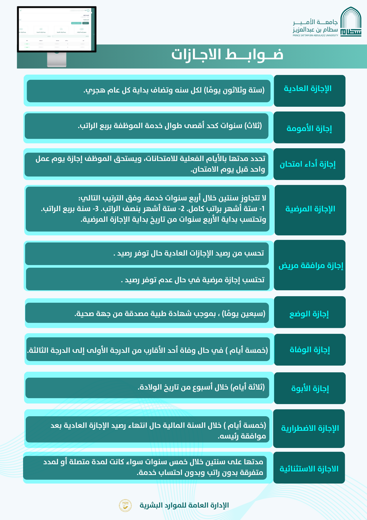إعلان 