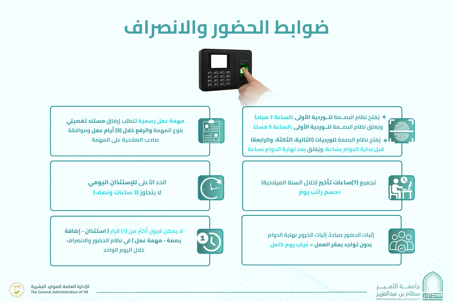 إعلان 