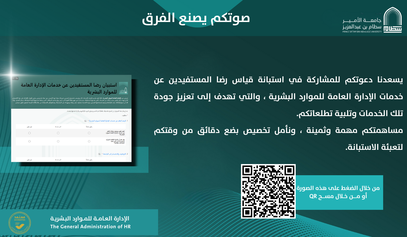 إعلان 