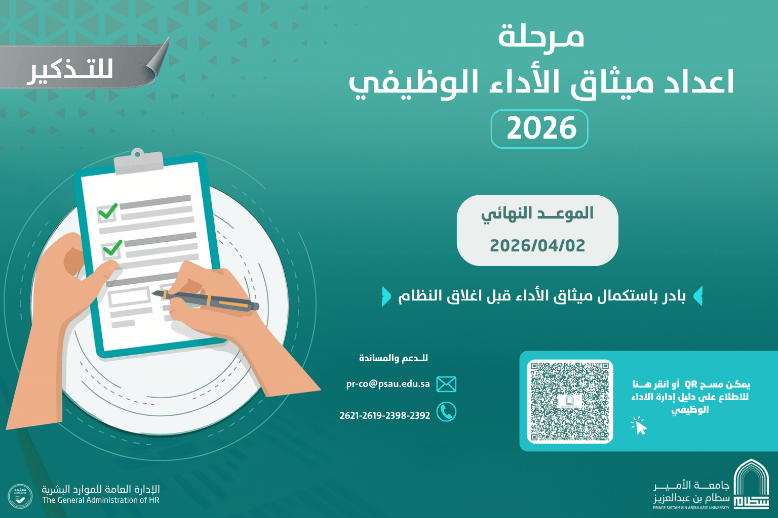 إعلان 