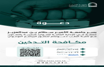 إعلان 
