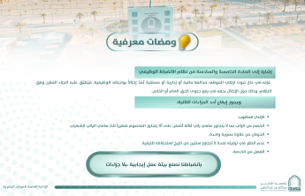 إعلان 