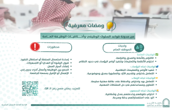 إعلان 