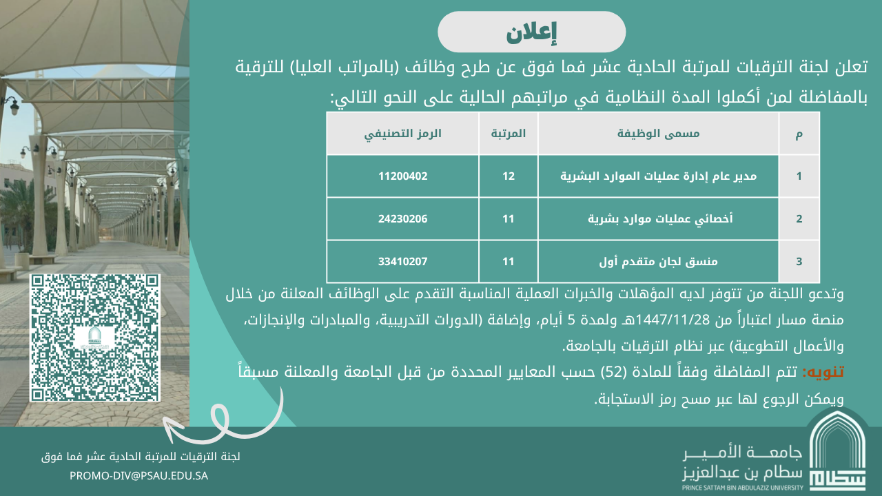 إعلان 