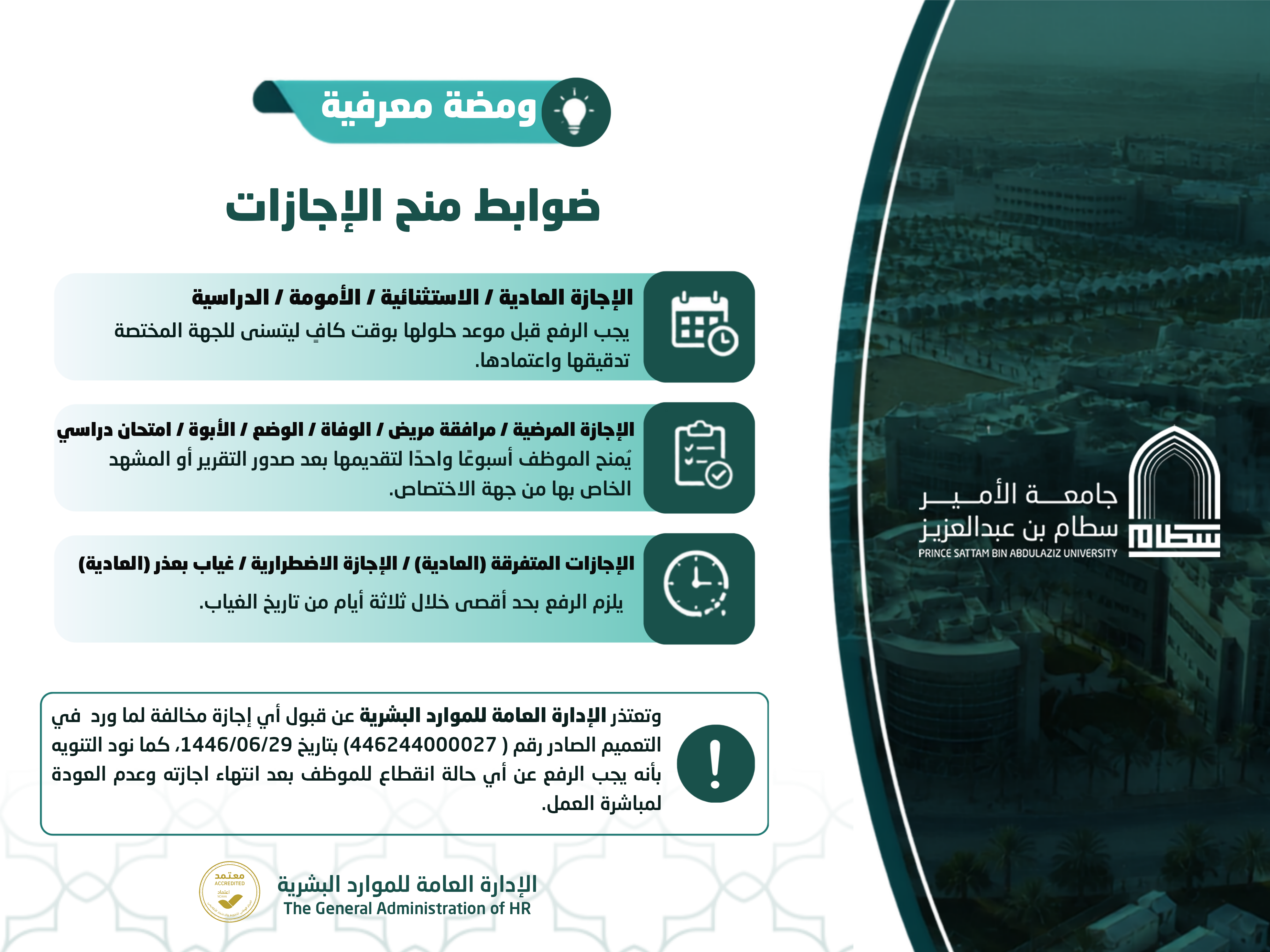 إعلان 