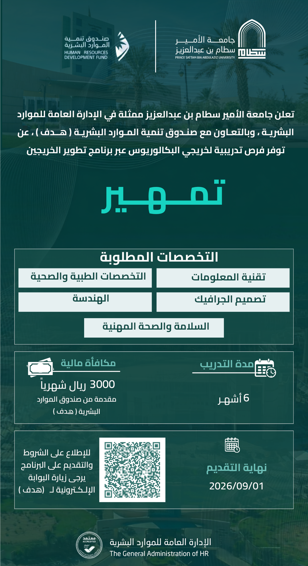 إعلان 