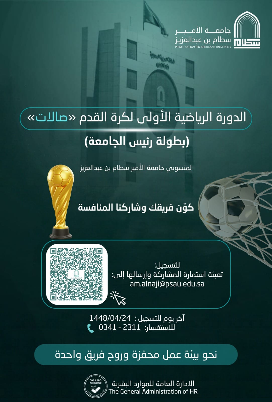 اعلان