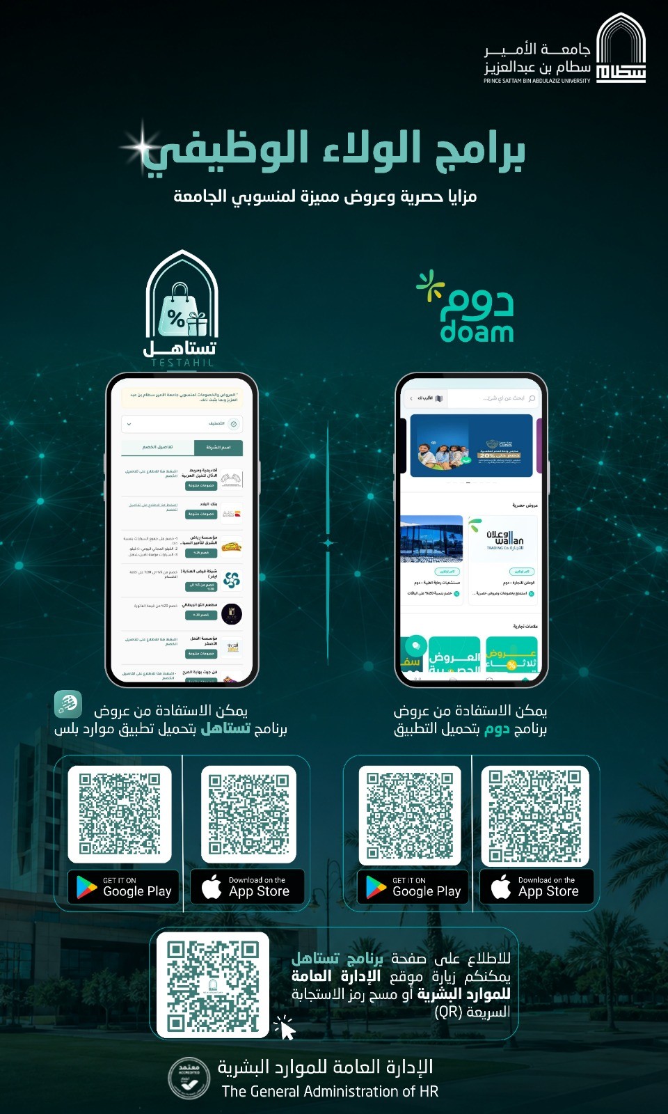 اعلان