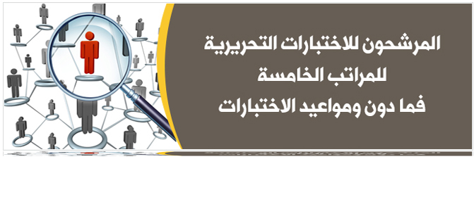 %20%D8%A7%D9%84%D9%88%D8%B8%D9%8A%D9%81%D9%8A%D8%A9.jpg