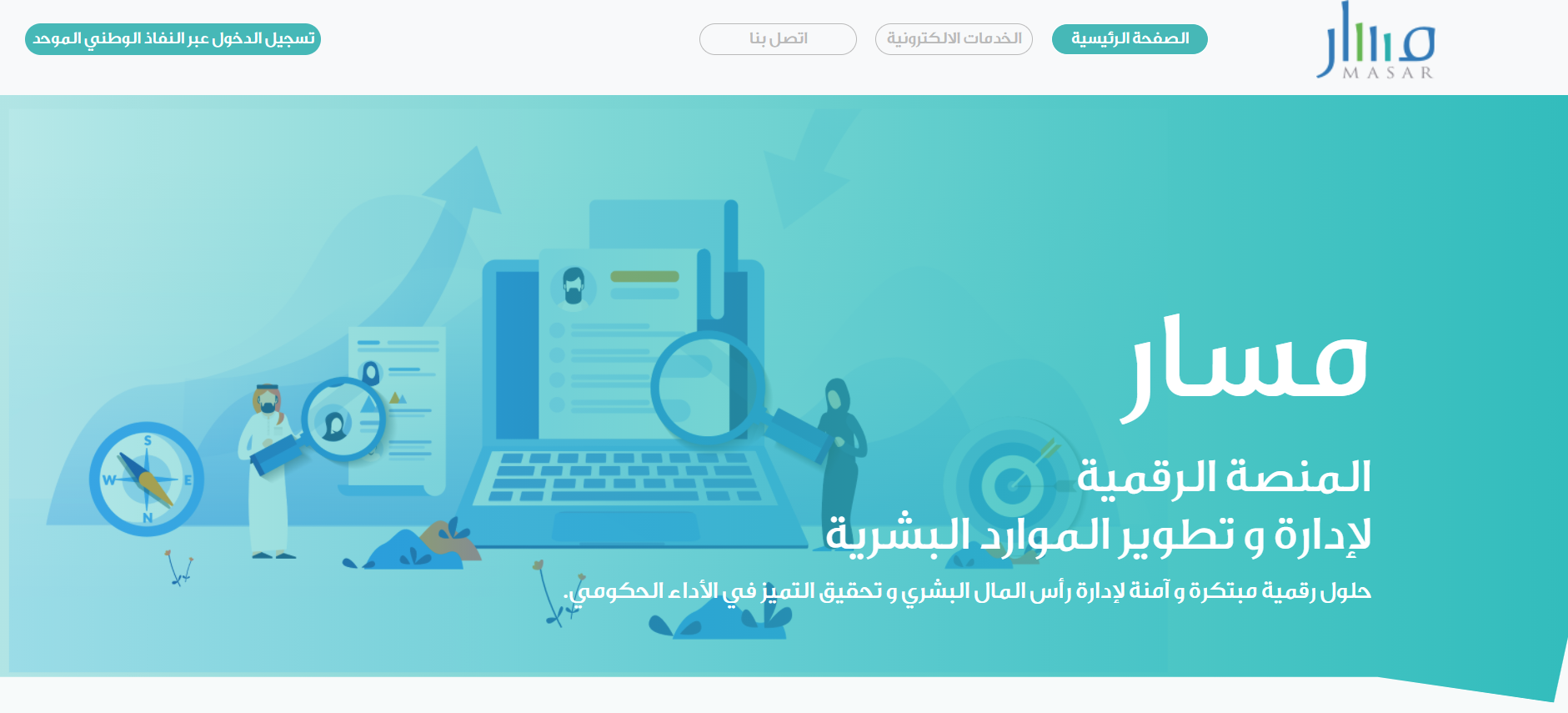 إعلان 
