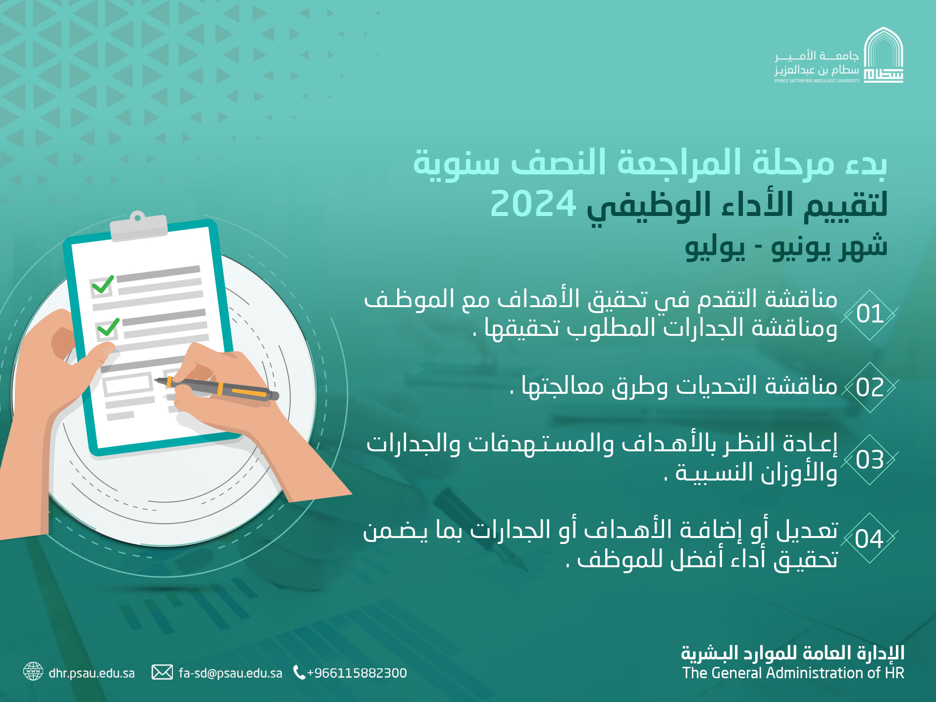 إعلان 