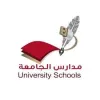 مدارس الجامعة