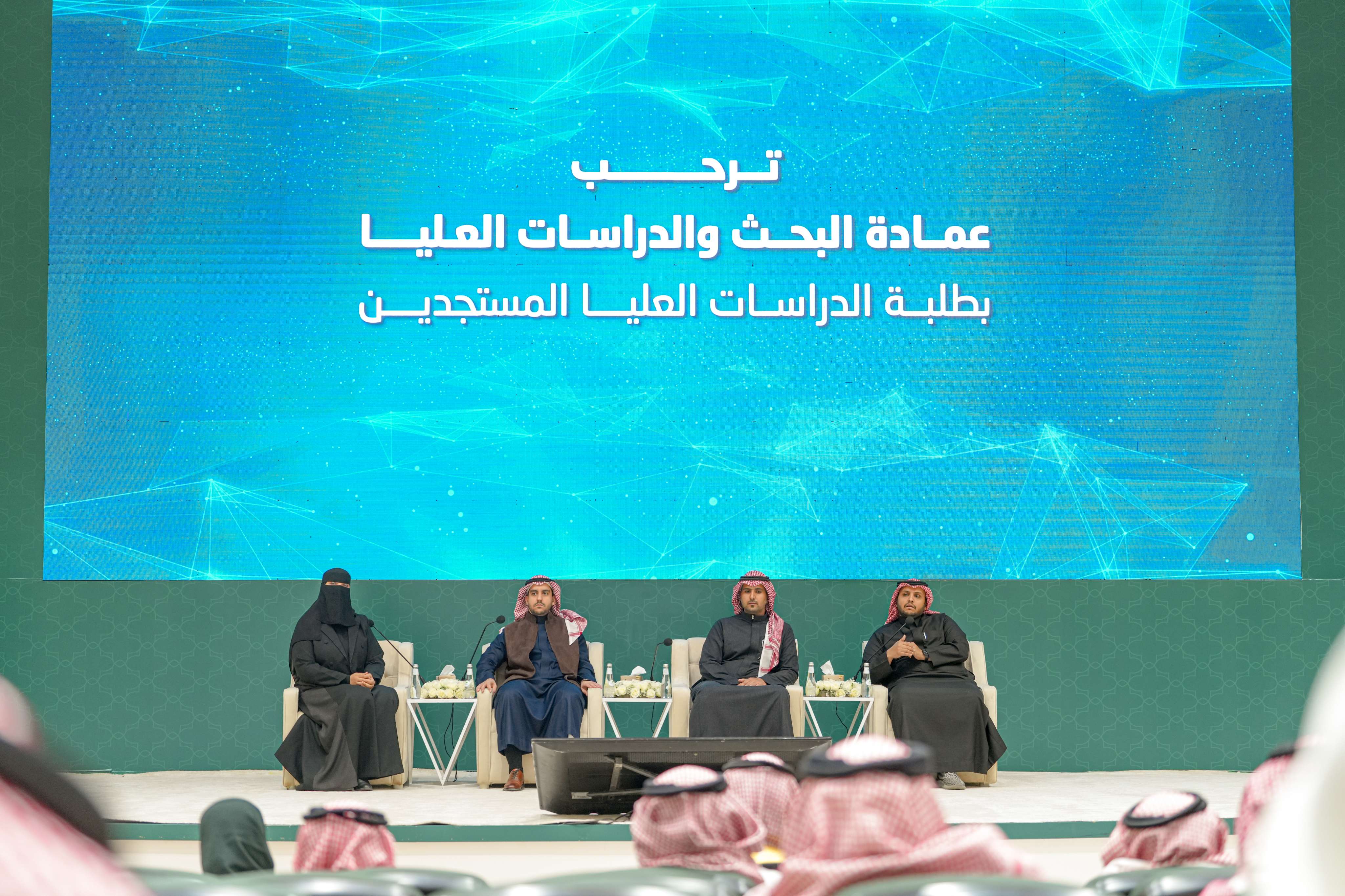 عقد اللقاء التعريفي لطلبة الدراسات العليا المستجدين 1446هـ