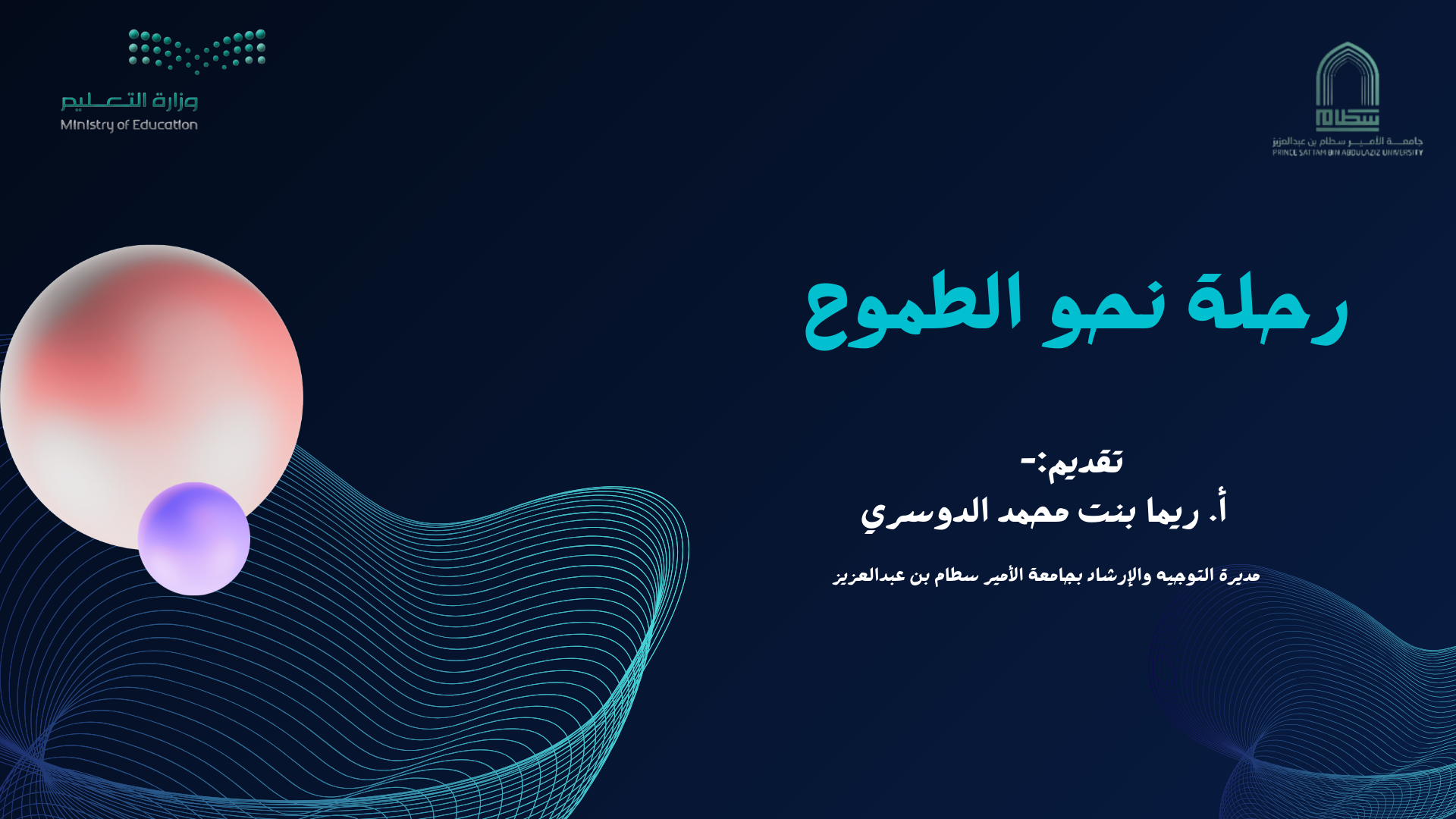 ١