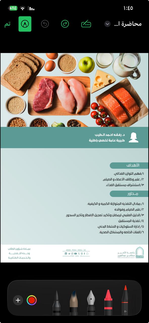 ١