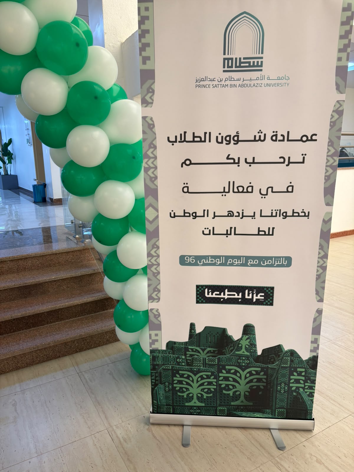 خطواتنا