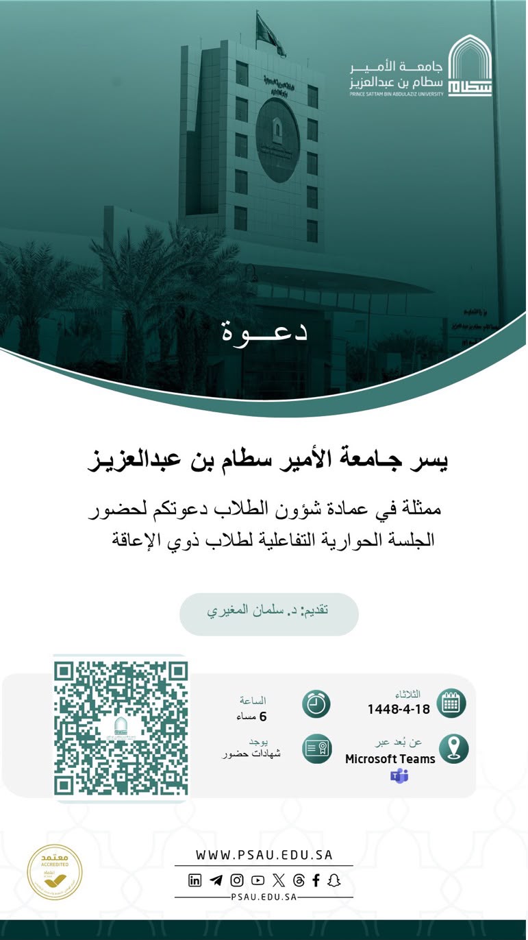 جلسة حوارية