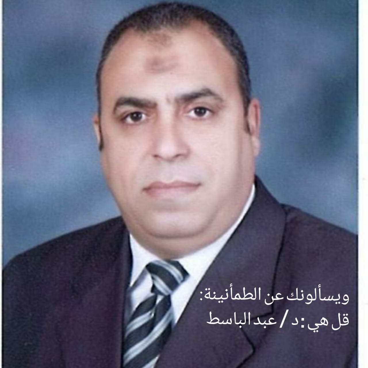 د. عبدالباسط علي ابو العز حارص