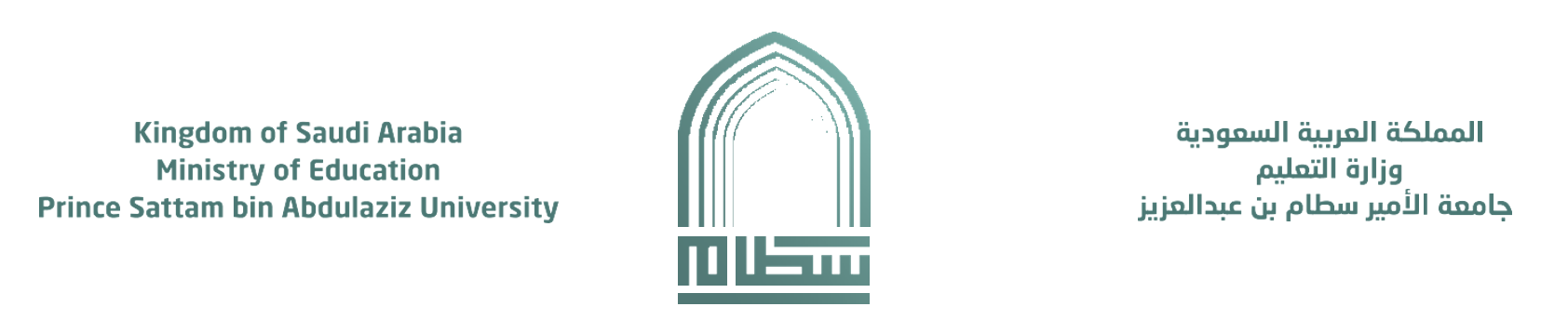 د. فيصل محسن العلي .