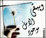 د. فارعه عبدالله غطيش الخزاعى