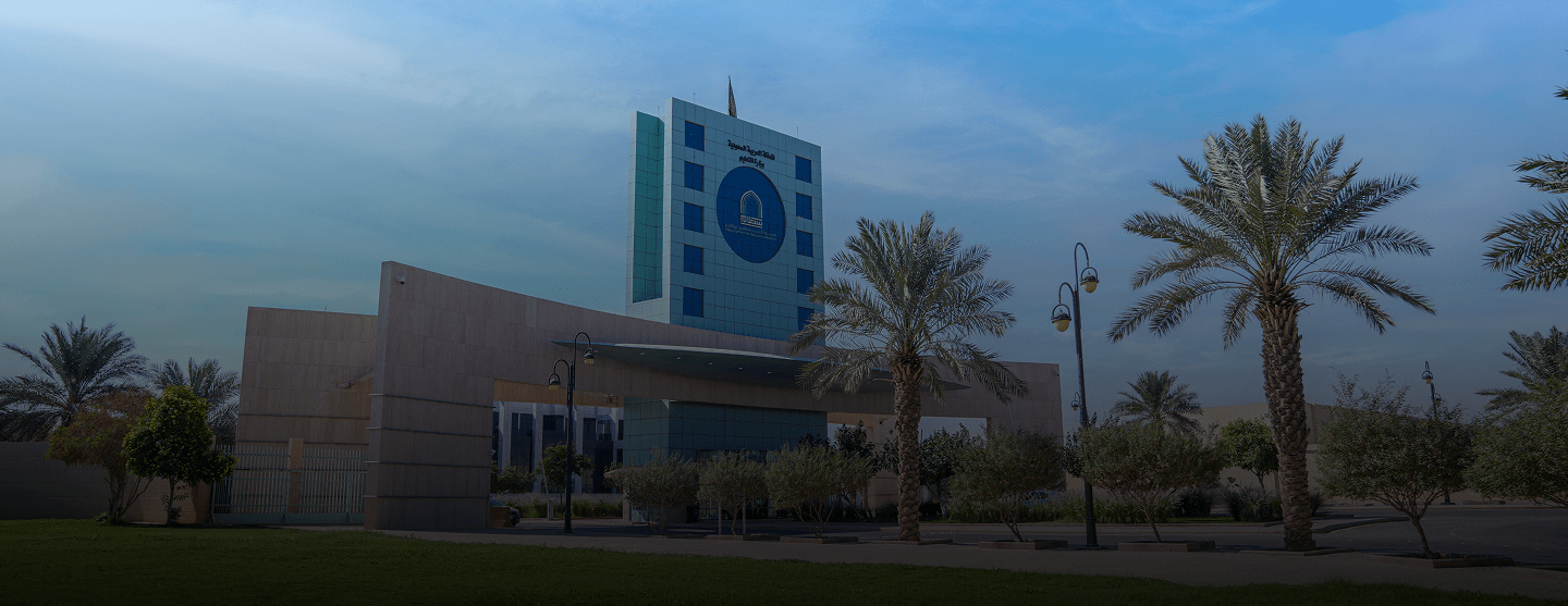 وجهة أكاديمية تفتح لك أبواب المستقبل