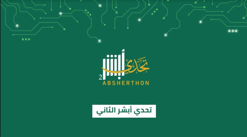 Absherthon Registration