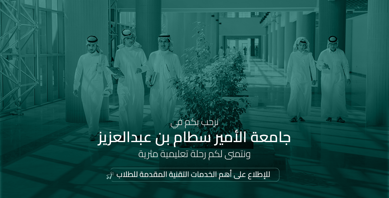 ملف الطالب المختصر