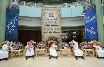 SAU Holds Eid Greeting Ceremony for its Members