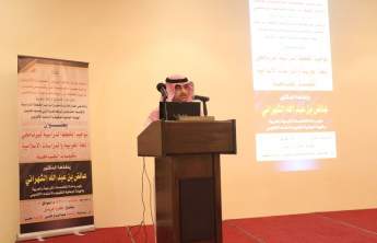 SAU Hold a Workshop to Unify the Study Plans of Arabic and Islamic Programs