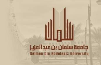 الجامعة تدشن فعاليات يوم المهنة الأول