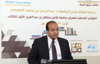 Rector Inaugurates the Media Campaign of the First Book Fair