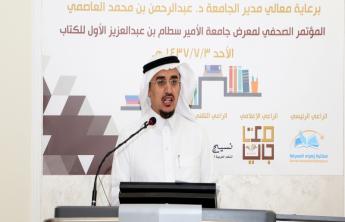 Rector Inaugurates the Media Campaign of the First Book Fair