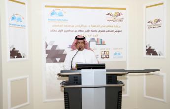 Rector Inaugurates the Media Campaign of the First Book Fair